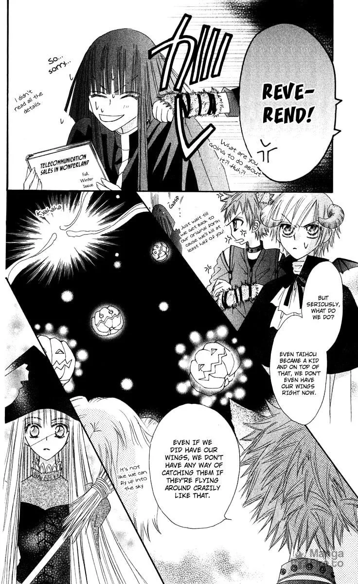 Read Rakuen Route chapter 12 image 26 on Lezhin
