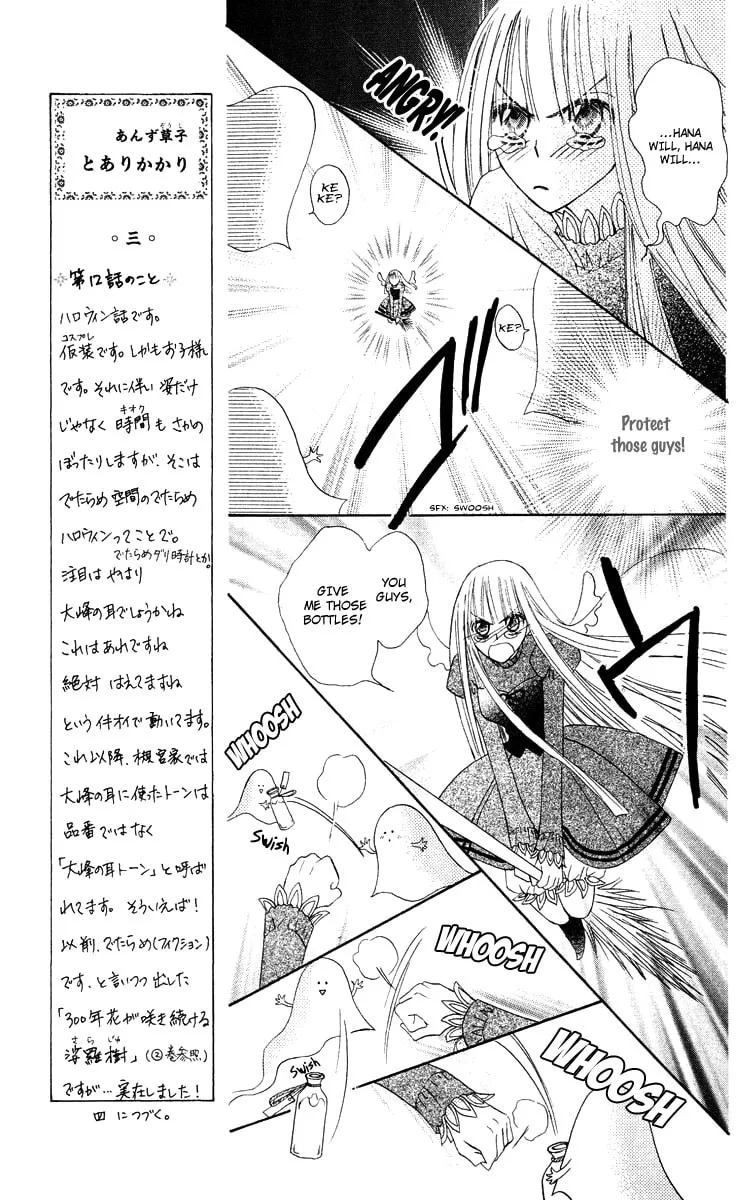 Read Rakuen Route chapter 12 image 33 on Lezhin