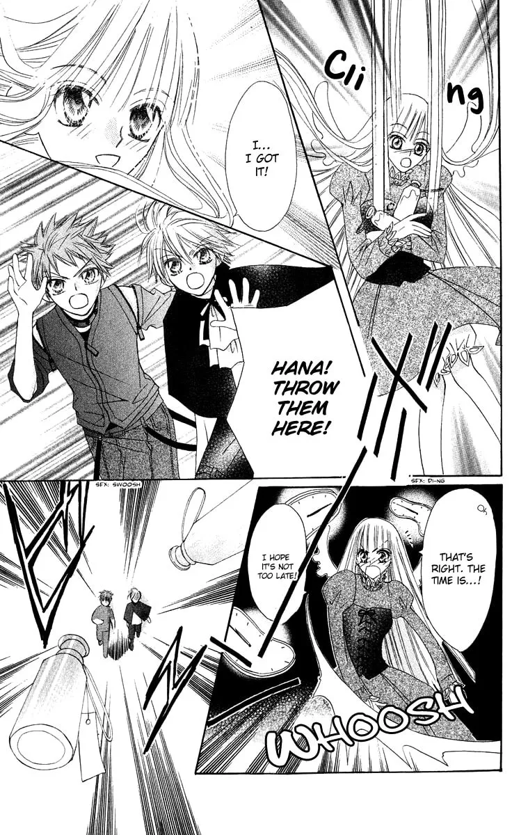 Read Rakuen Route chapter 12 image 37 on Lezhin