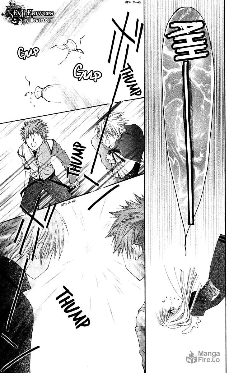 Read Rakuen Route chapter 12 image 39 on Lezhin