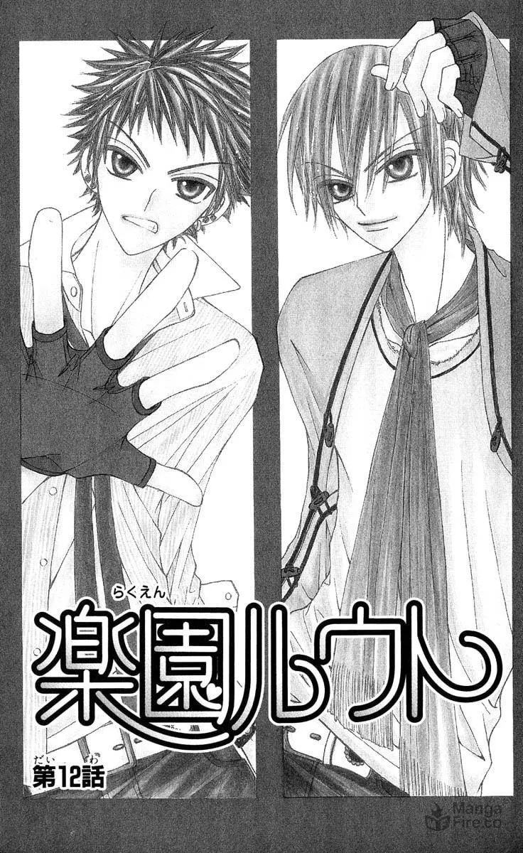Read Rakuen Route chapter 12 image 4 on Lezhin