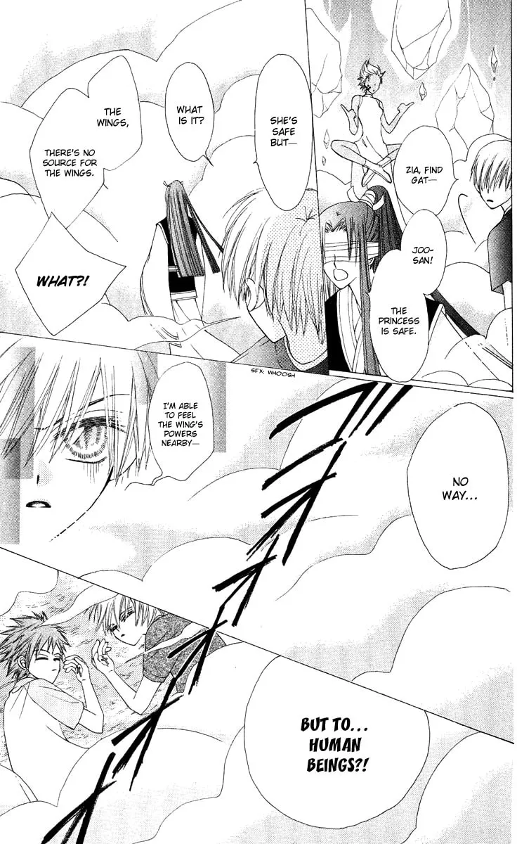 Read Rakuen Route chapter 12 image 43 on Lezhin