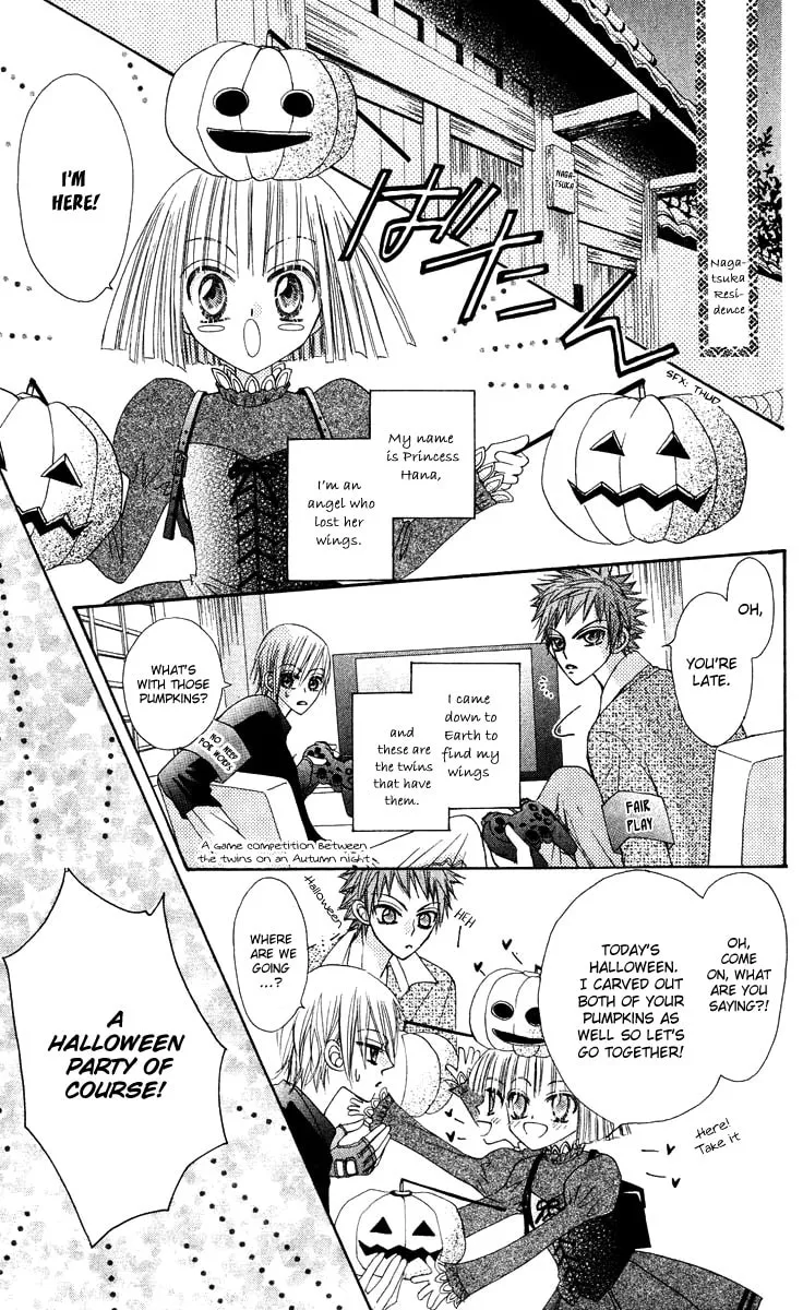 Read Rakuen Route chapter 12 image 7 on Lezhin