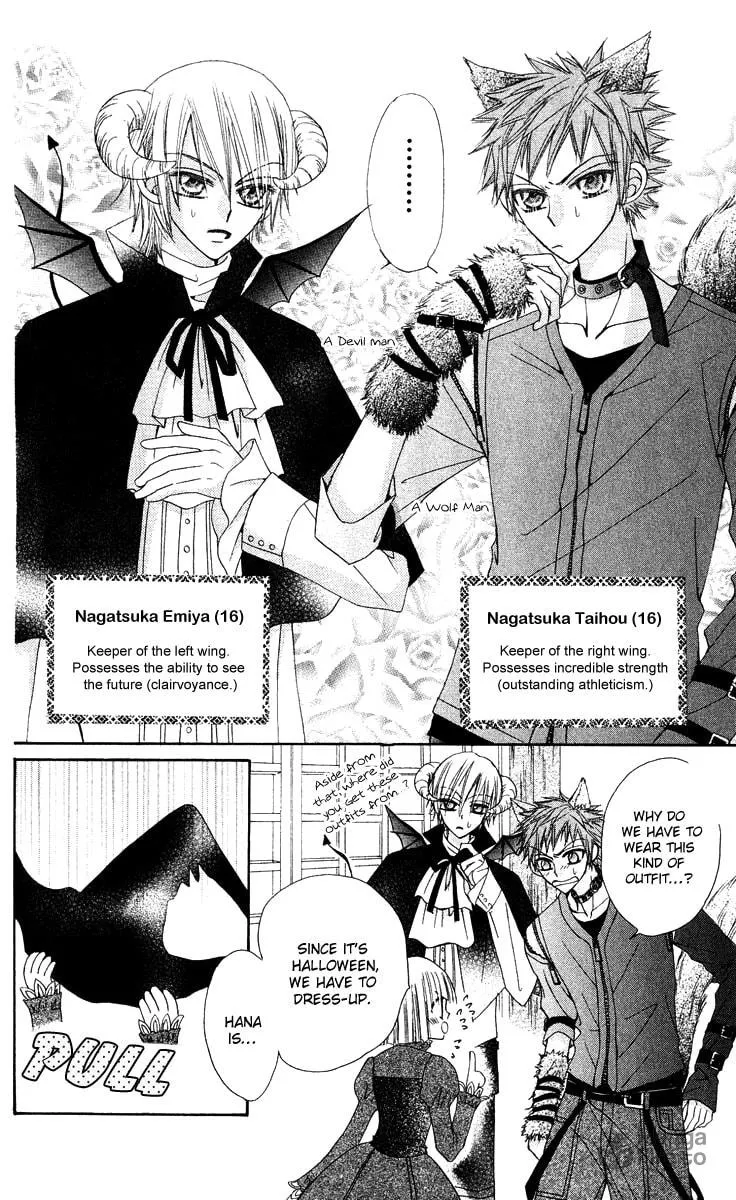 Read Rakuen Route chapter 12 image 8 on Lezhin