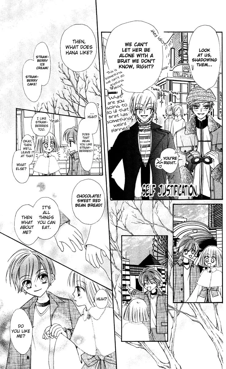 Read Rakuen Route chapter 13 image 12 on Lezhin