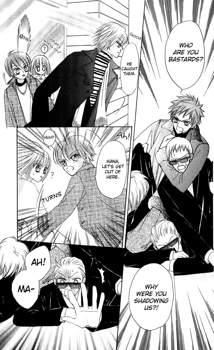 Read Rakuen Route chapter 13 image 22 on Lezhin