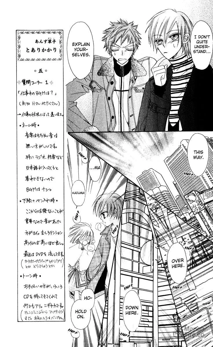 Read Rakuen Route chapter 13 image 24 on Lezhin