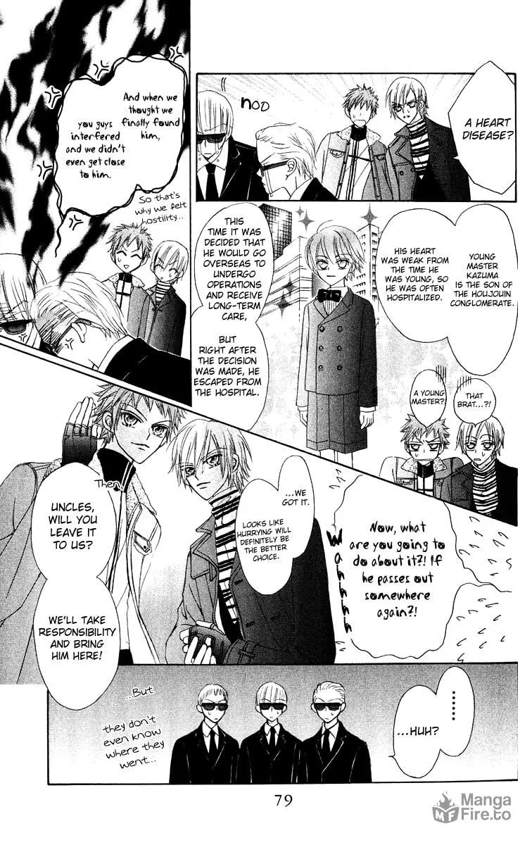 Read Rakuen Route chapter 13 image 26 on Lezhin