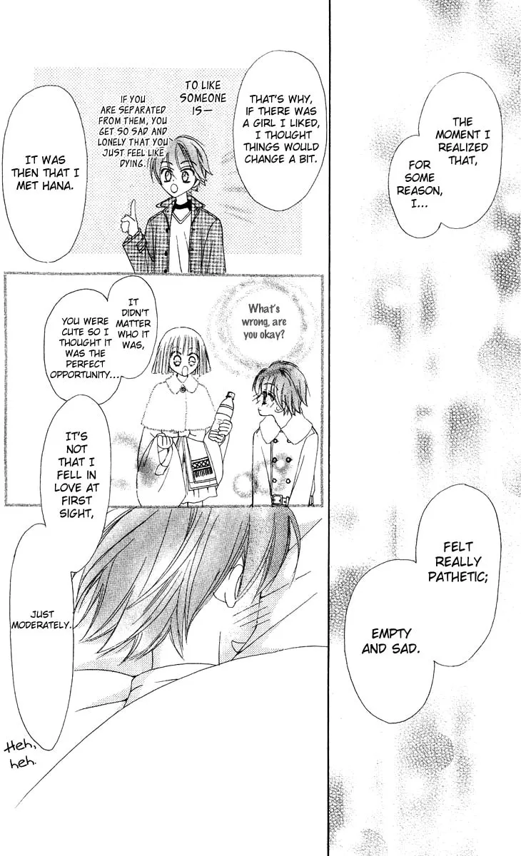 Read Rakuen Route chapter 13 image 33 on Lezhin