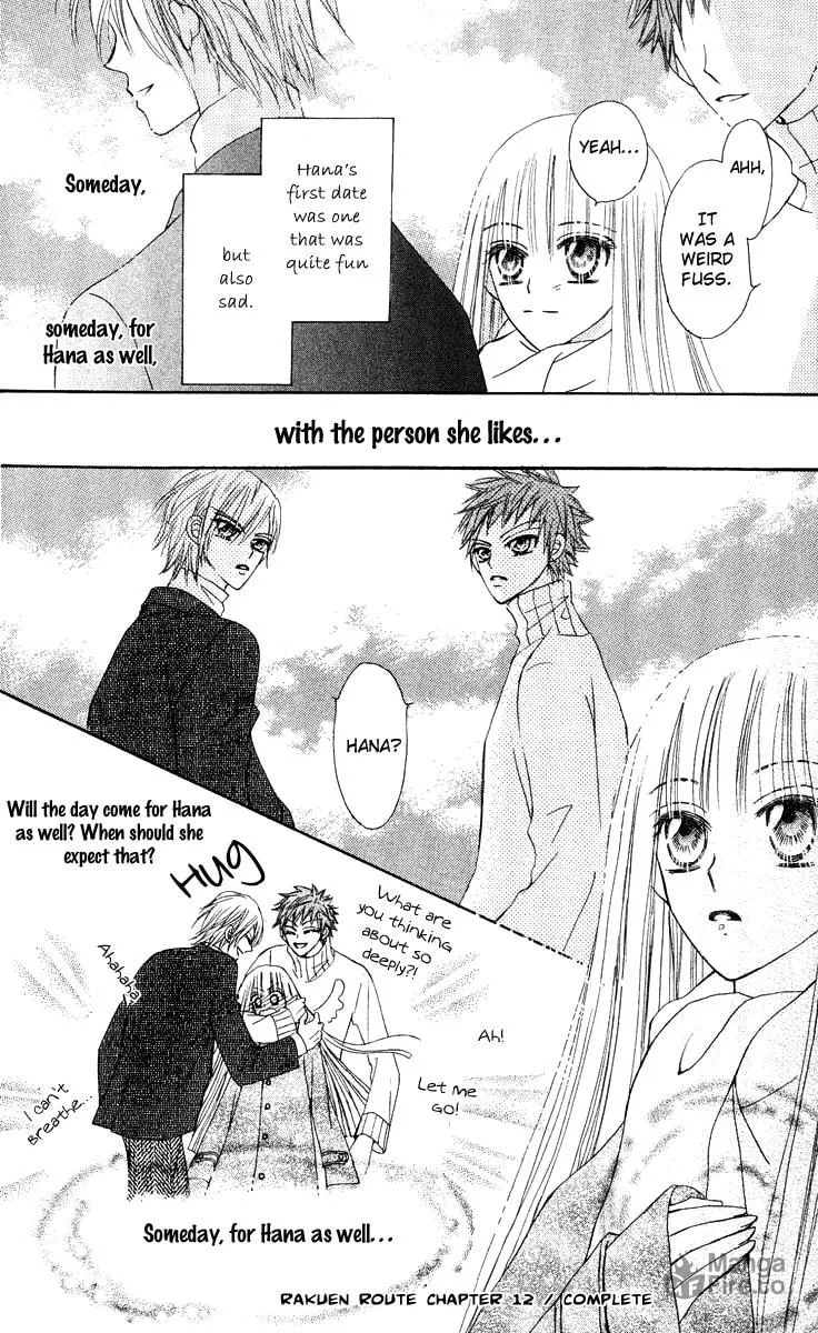 Read Rakuen Route chapter 13 image 39 on Lezhin