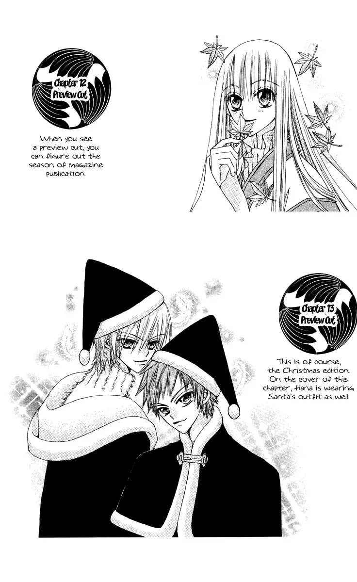 Read Rakuen Route chapter 13 image 40 on Lezhin