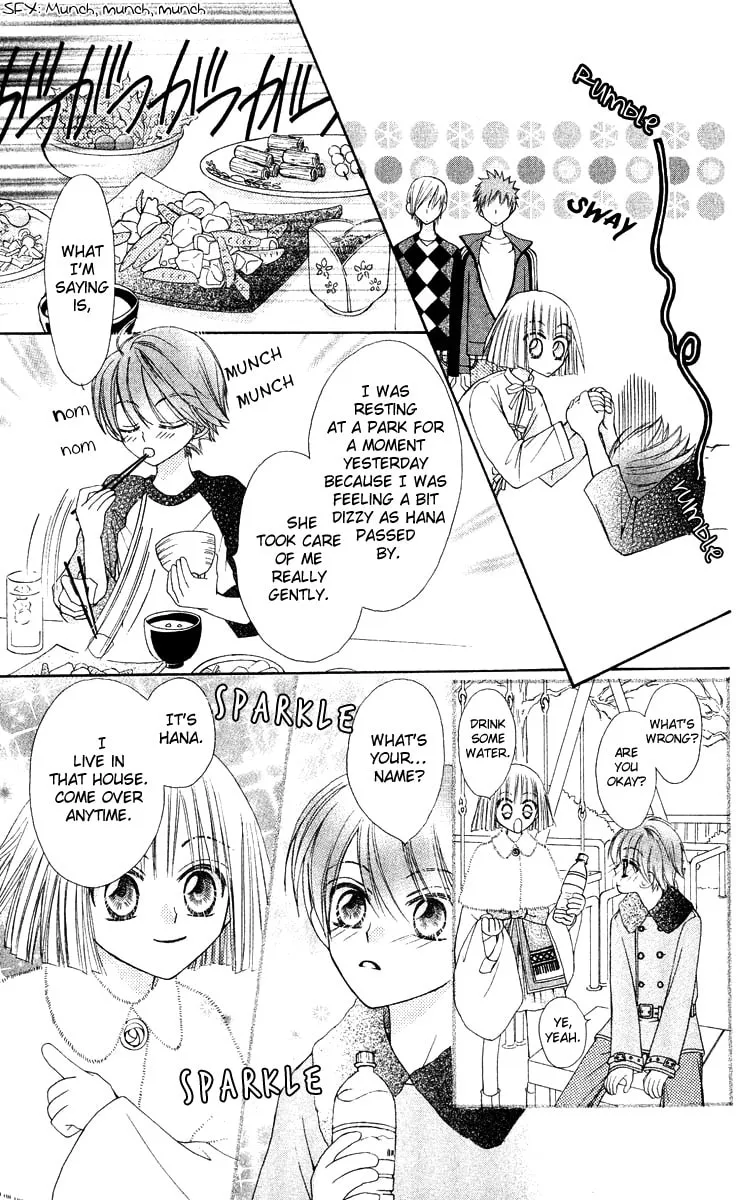 Read Rakuen Route chapter 13 image 6 on Lezhin