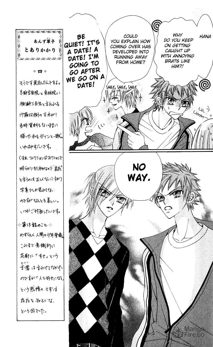 Read Rakuen Route chapter 13 image 8 on Lezhin