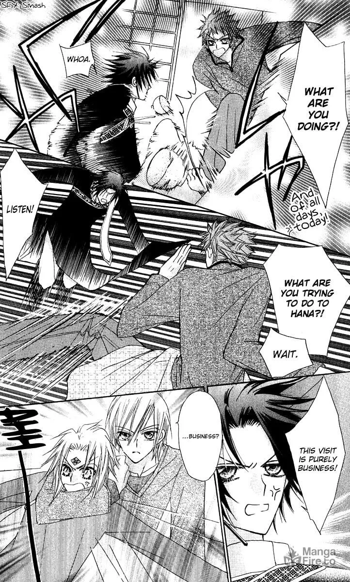 Read Rakuen Route chapter 14 image 11 on Lezhin