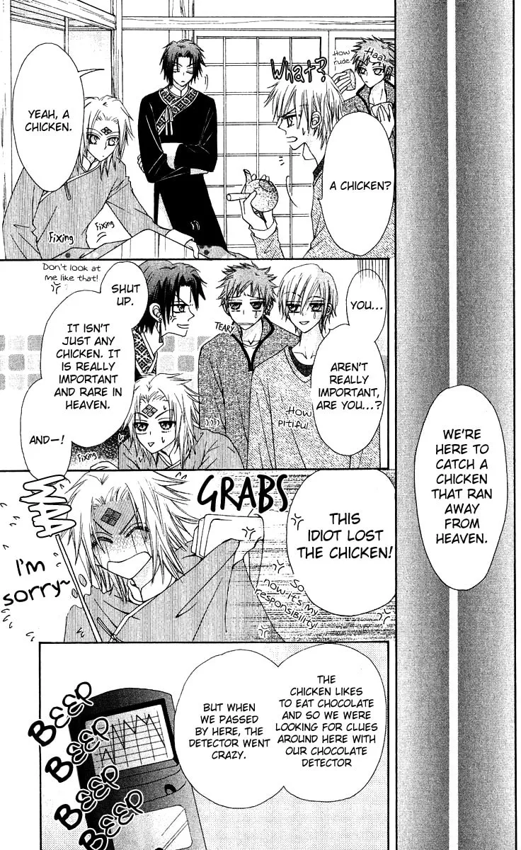 Read Rakuen Route chapter 14 image 12 on Lezhin