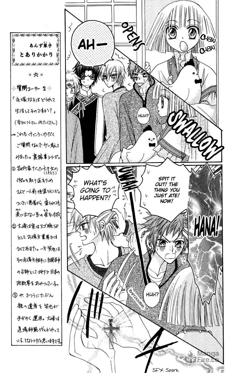 Read Rakuen Route chapter 14 image 14 on Lezhin