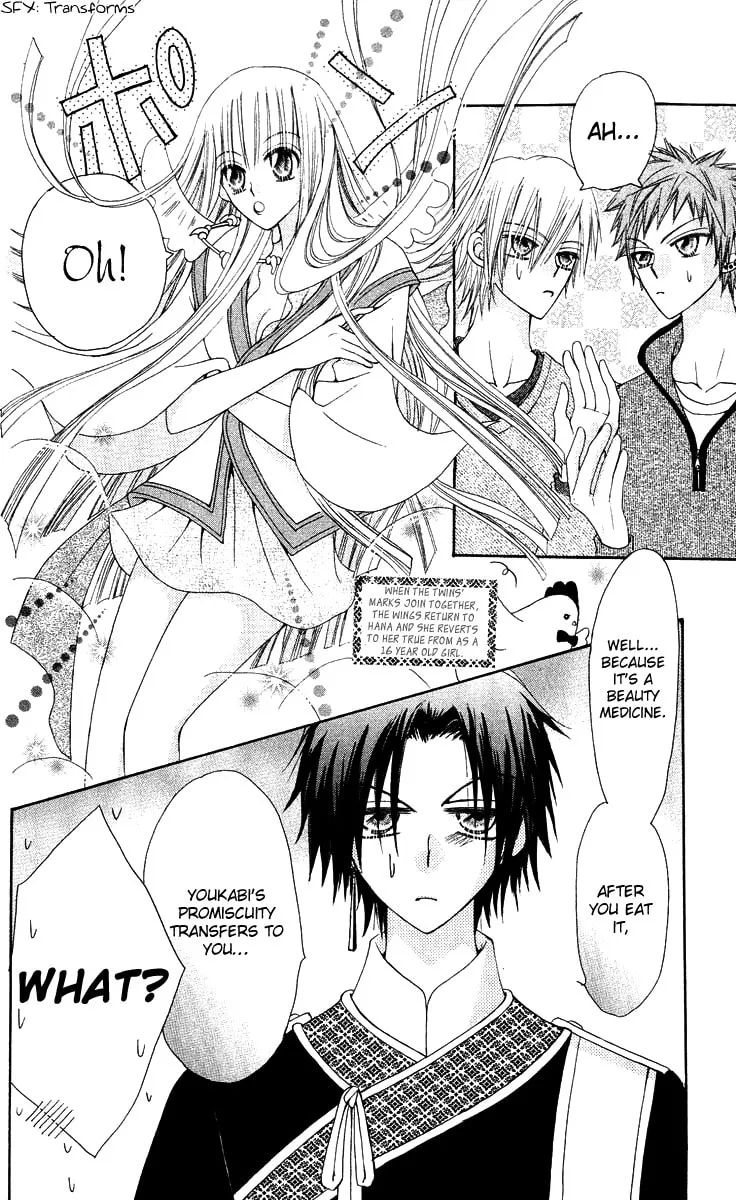 Read Rakuen Route chapter 14 image 15 on Lezhin