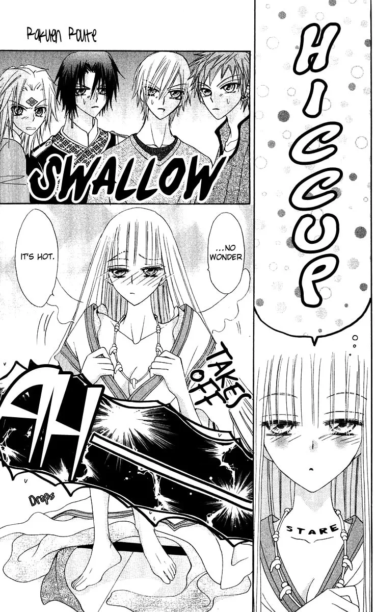 Read Rakuen Route chapter 14 image 16 on Lezhin
