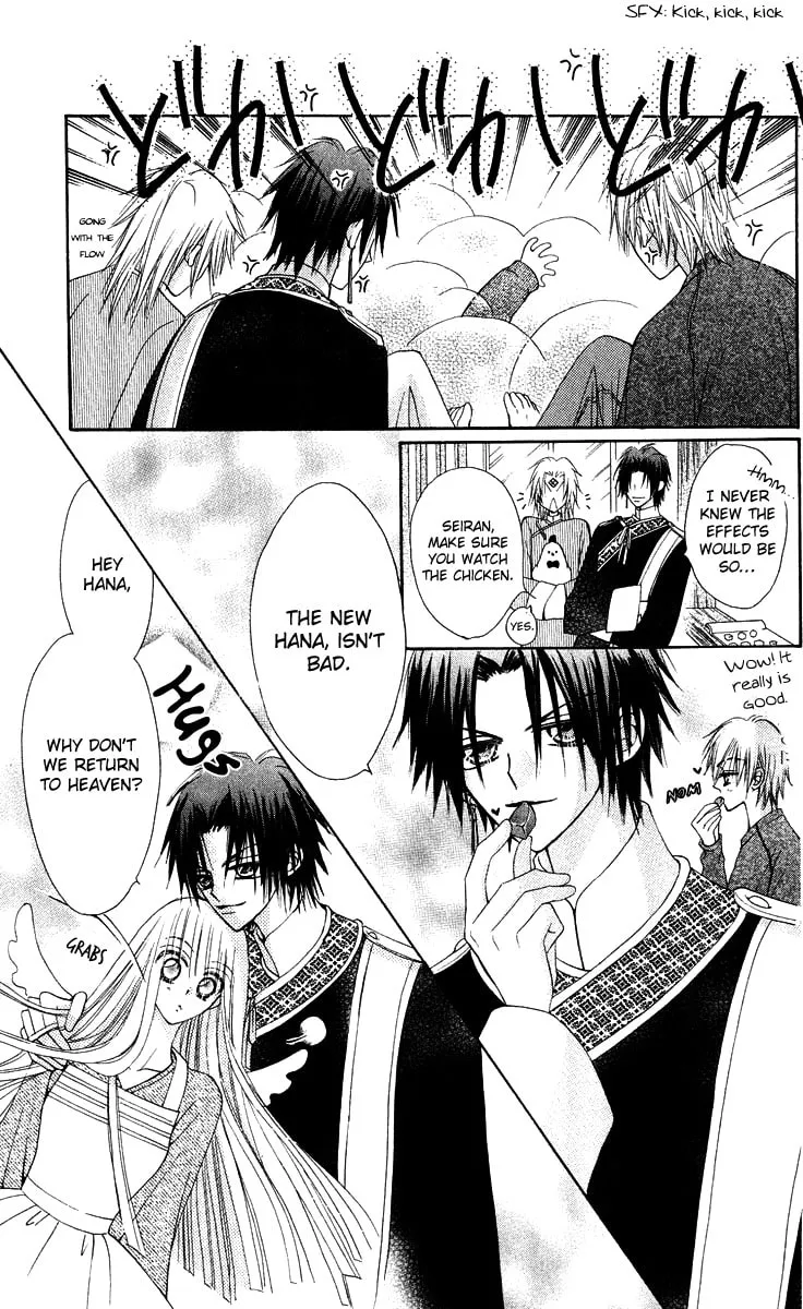 Read Rakuen Route chapter 14 image 22 on Lezhin