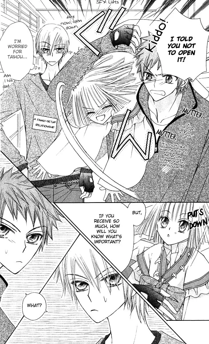 Read Rakuen Route chapter 14 image 7 on Lezhin