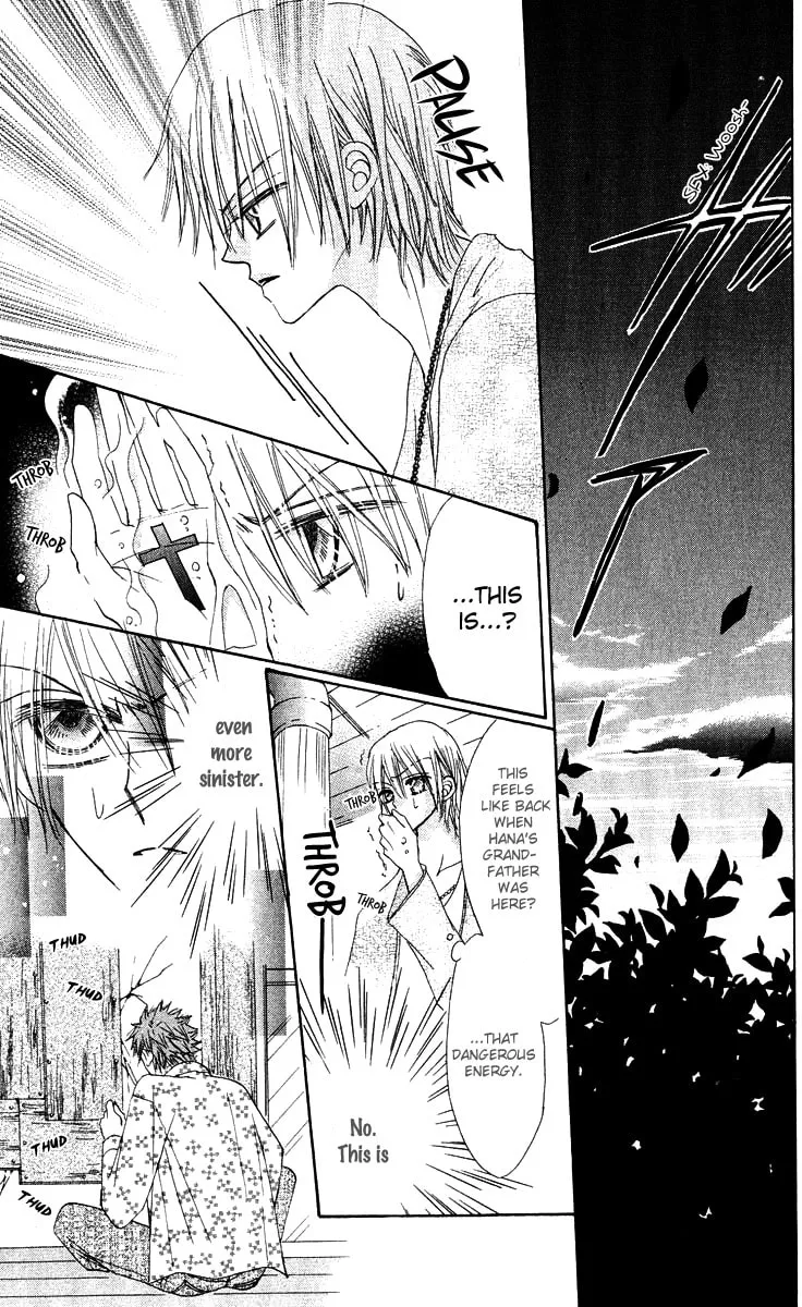 Read Rakuen Route chapter 15 image 12 on Lezhin
