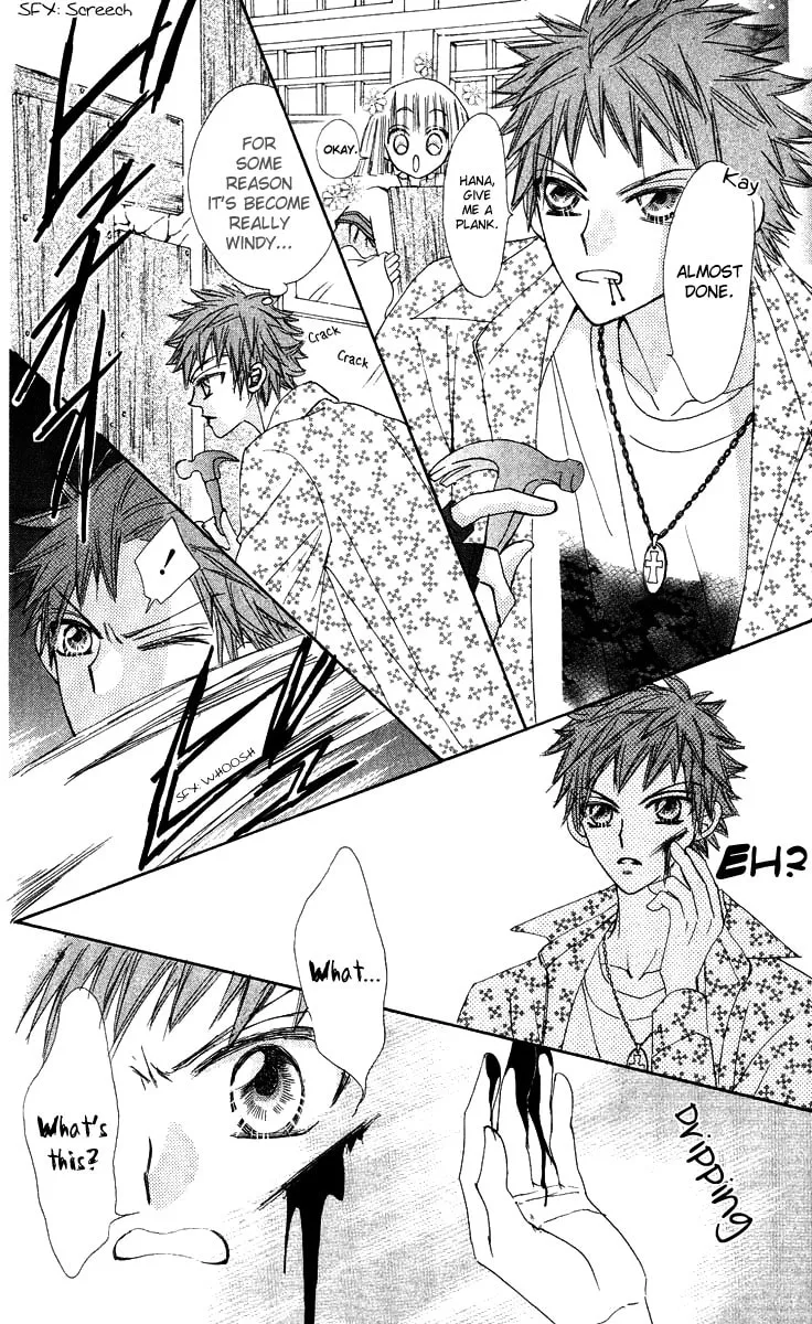 Read Rakuen Route chapter 15 image 13 on Lezhin