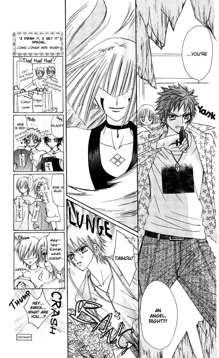Read Rakuen Route chapter 15 image 16 on Lezhin