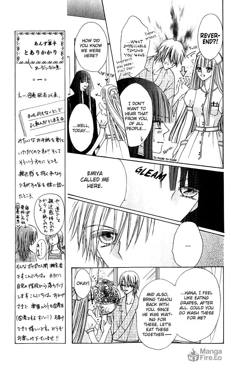 Read Rakuen Route chapter 16 image 17 on Lezhin