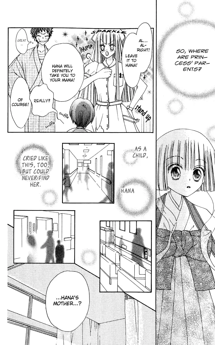 Read Rakuen Route chapter 16 image 22 on Lezhin