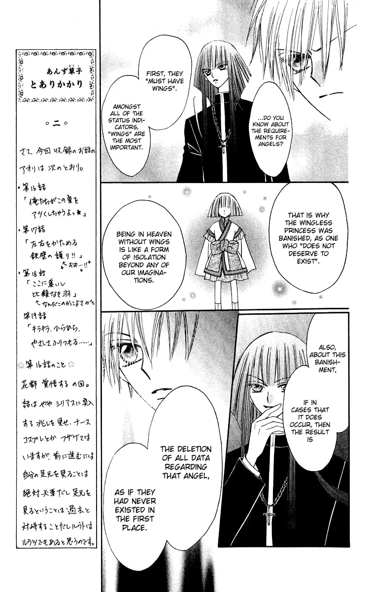 Read Rakuen Route chapter 16 image 25 on Lezhin