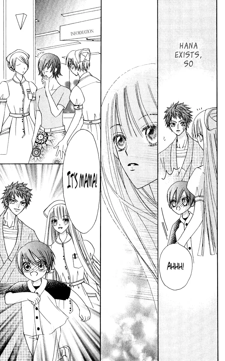 Read Rakuen Route chapter 16 image 27 on Lezhin