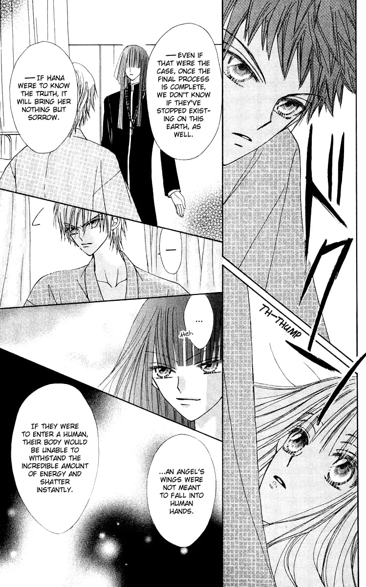 Read Rakuen Route chapter 16 image 31 on Lezhin