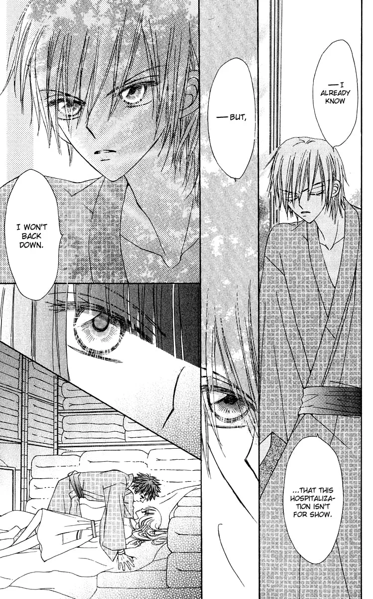Read Rakuen Route chapter 16 image 33 on Lezhin