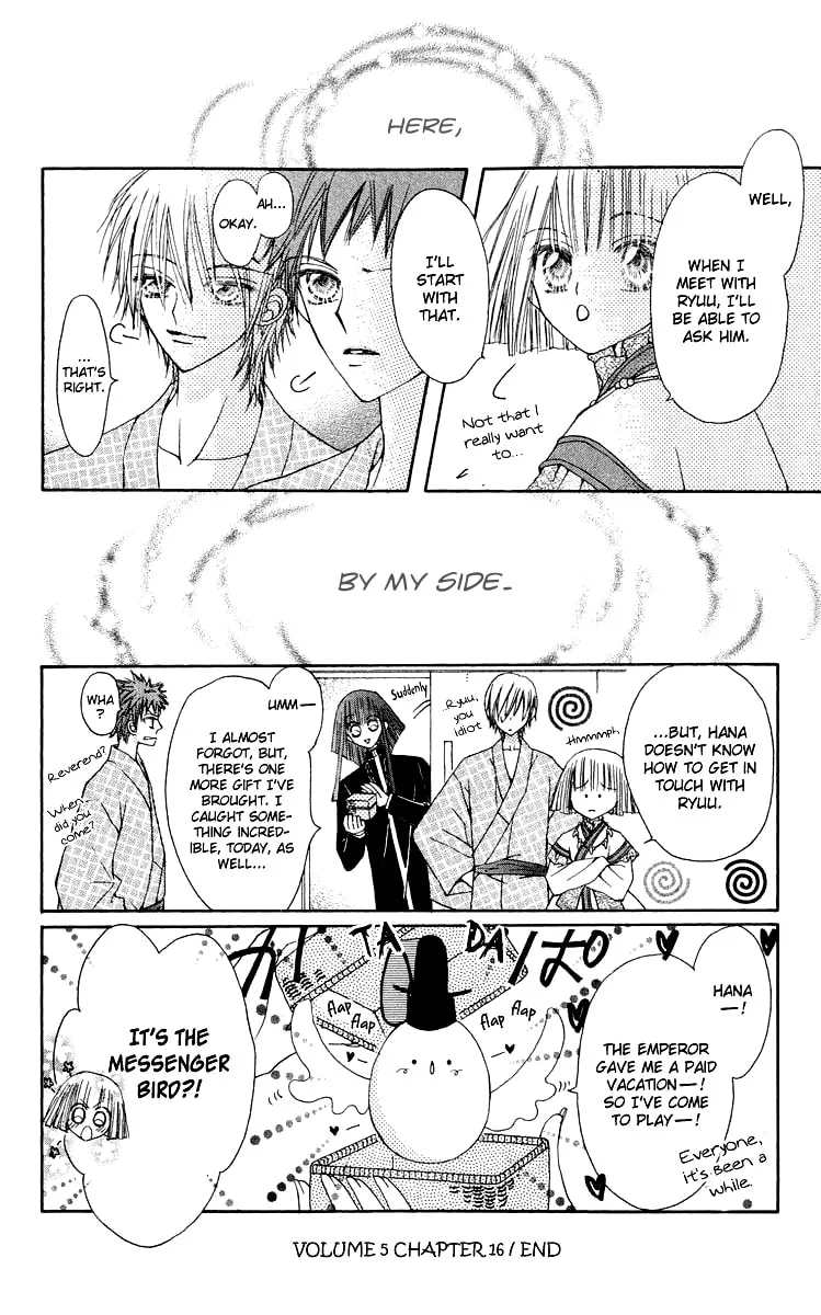 Read Rakuen Route chapter 16 image 42 on Lezhin