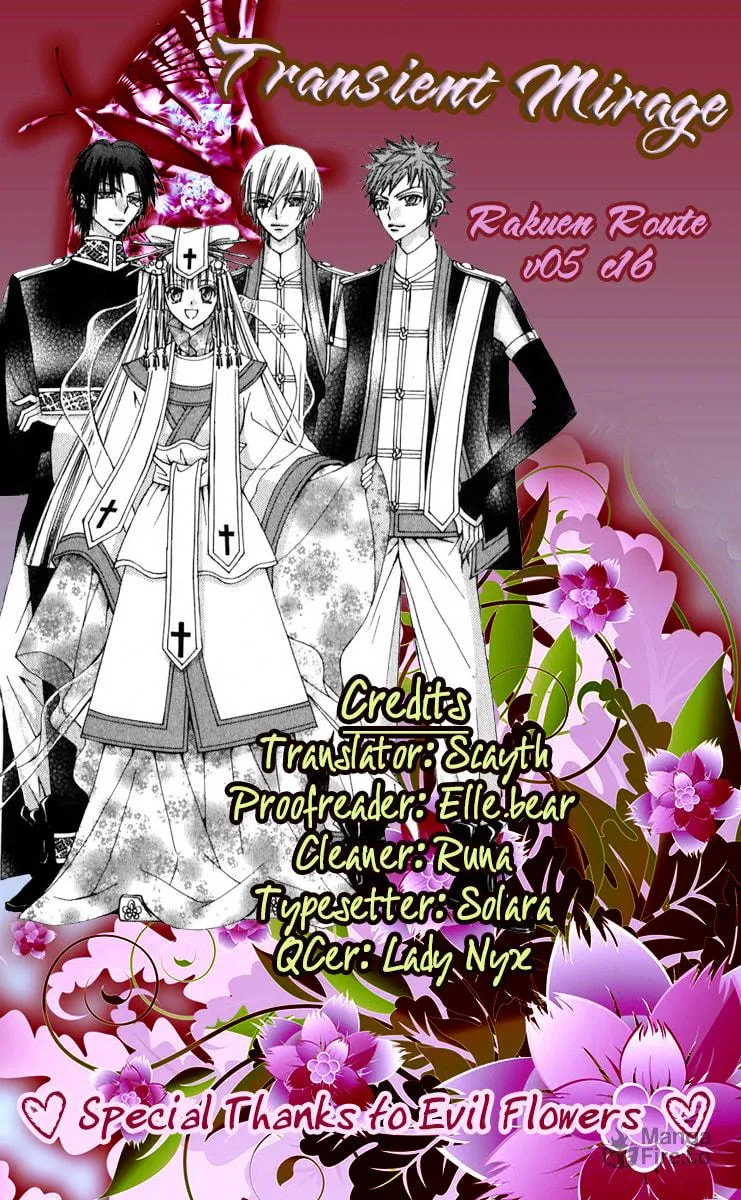 Read Rakuen Route chapter 16 image 44 on Lezhin
