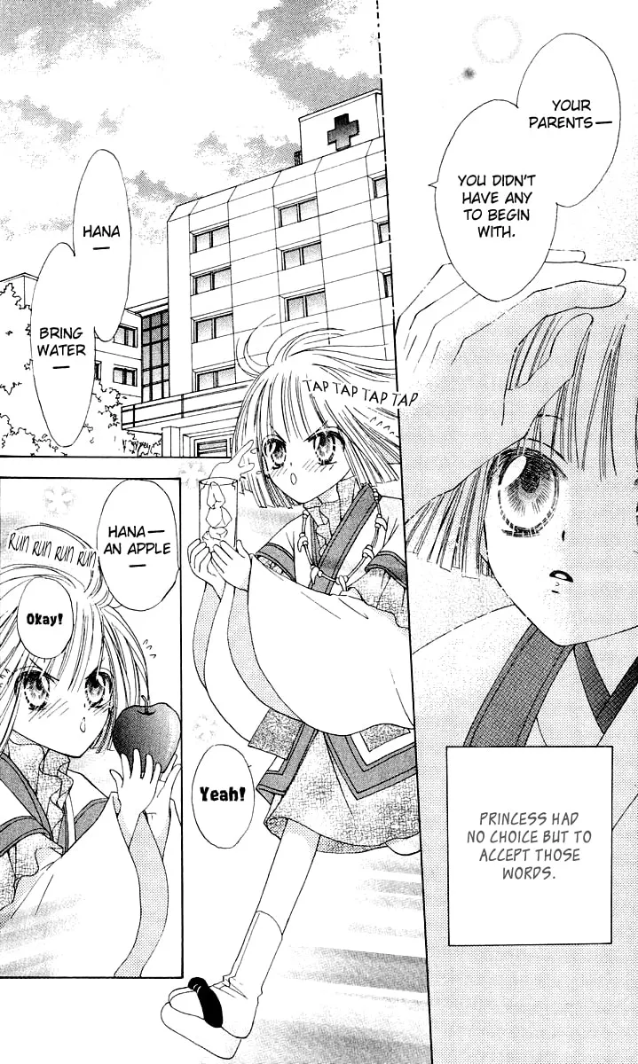 Read Rakuen Route chapter 16 image 6 on Lezhin