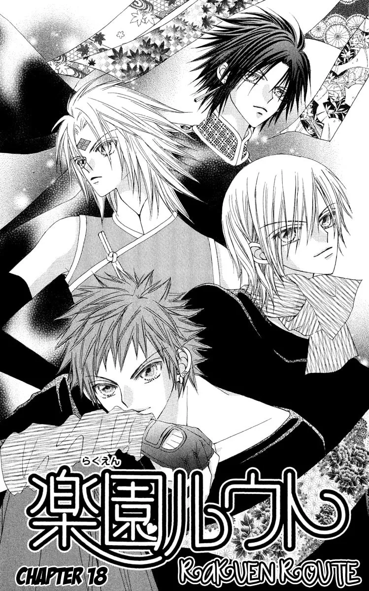 Read Rakuen Route chapter 18 image 1 on Lezhin