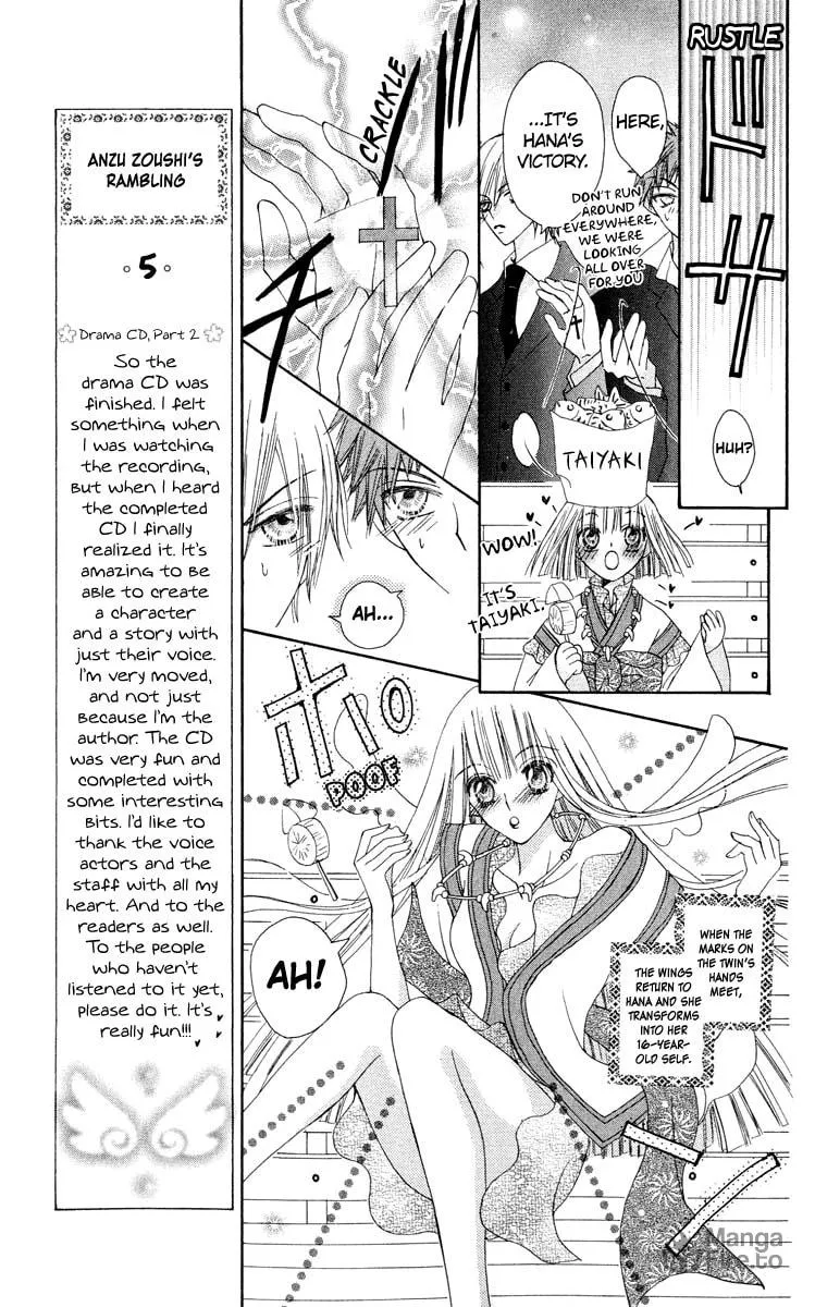 Read Rakuen Route chapter 18 image 11 on Lezhin