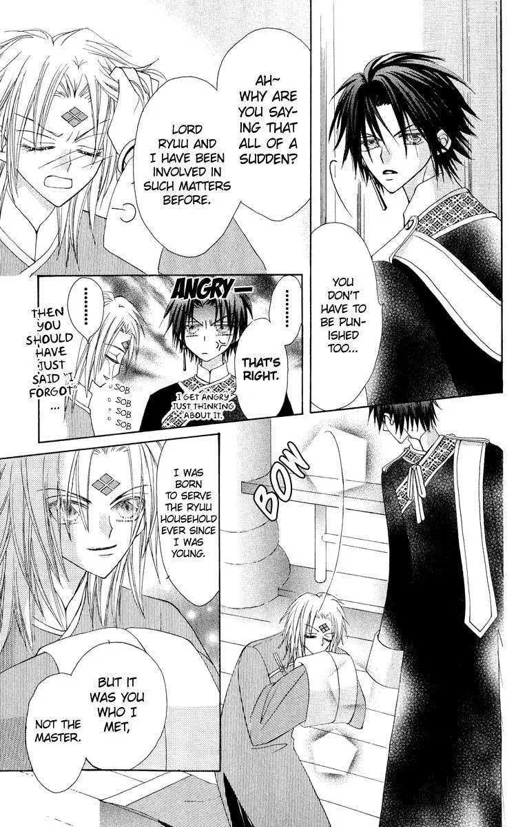 Read Rakuen Route chapter 18 image 29 on Lezhin