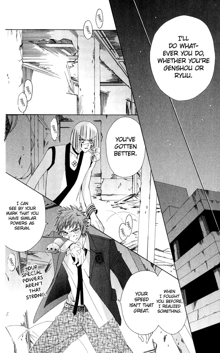 Read Rakuen Route chapter 18 image 30 on Lezhin
