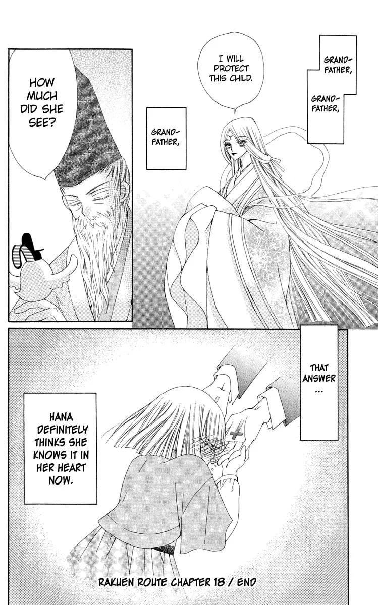 Read Rakuen Route chapter 18 image 48 on Lezhin