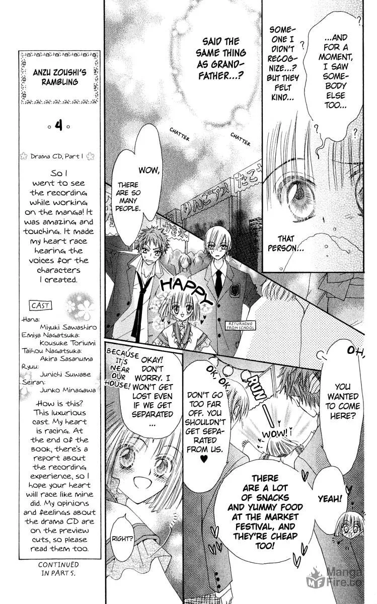 Read Rakuen Route chapter 18 image 5 on Lezhin