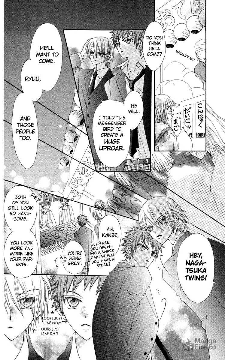 Read Rakuen Route chapter 18 image 8 on Lezhin