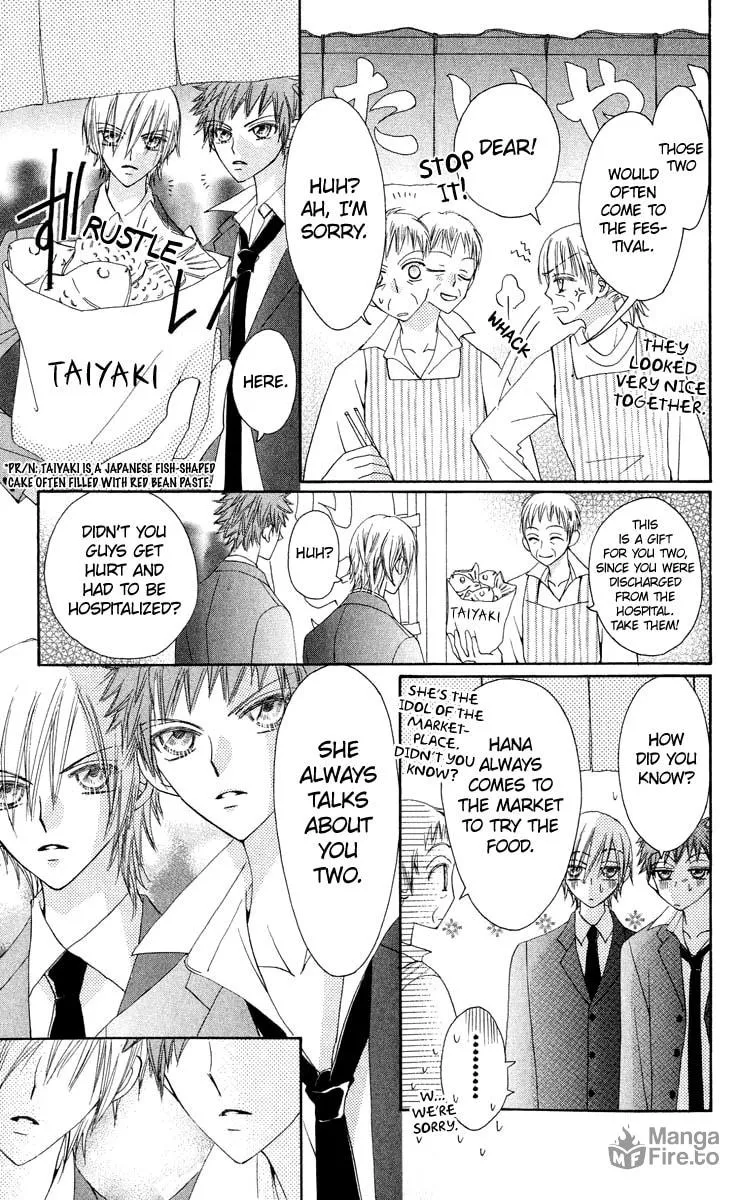 Read Rakuen Route chapter 18 image 9 on Lezhin