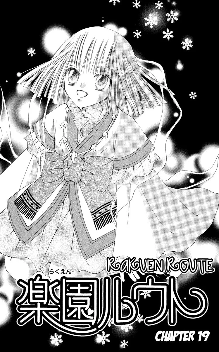 Read Rakuen Route chapter 19 image 1 on Lezhin