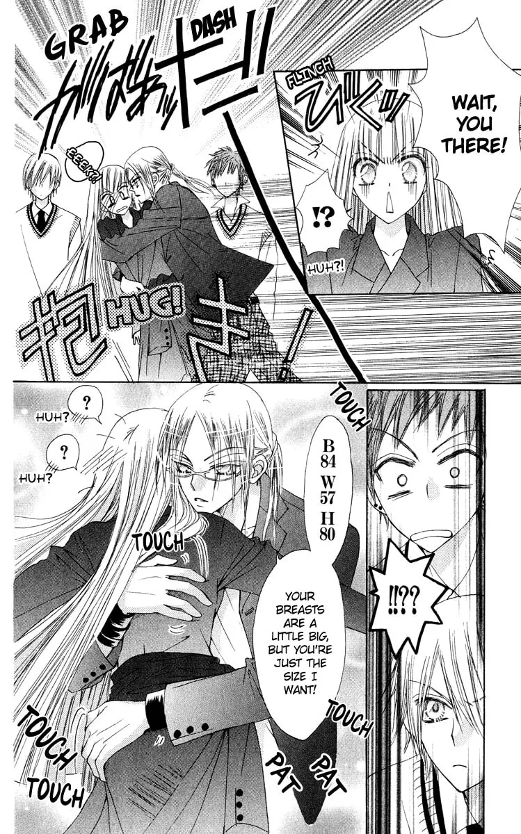 Read Rakuen Route chapter 19 image 12 on Lezhin