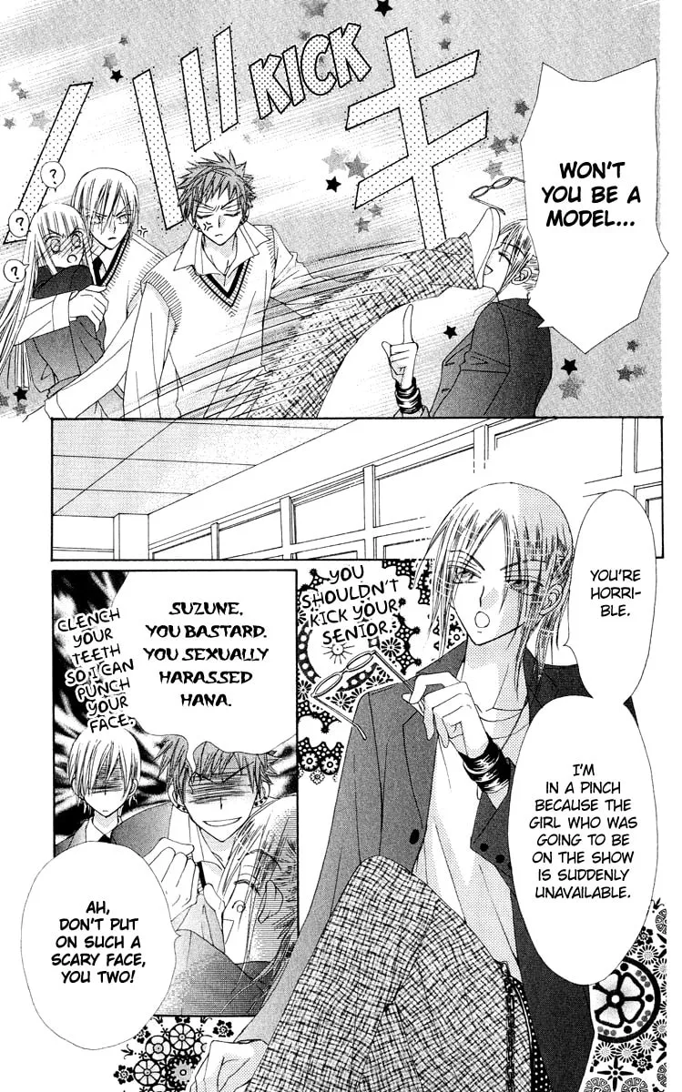 Read Rakuen Route chapter 19 image 13 on Lezhin