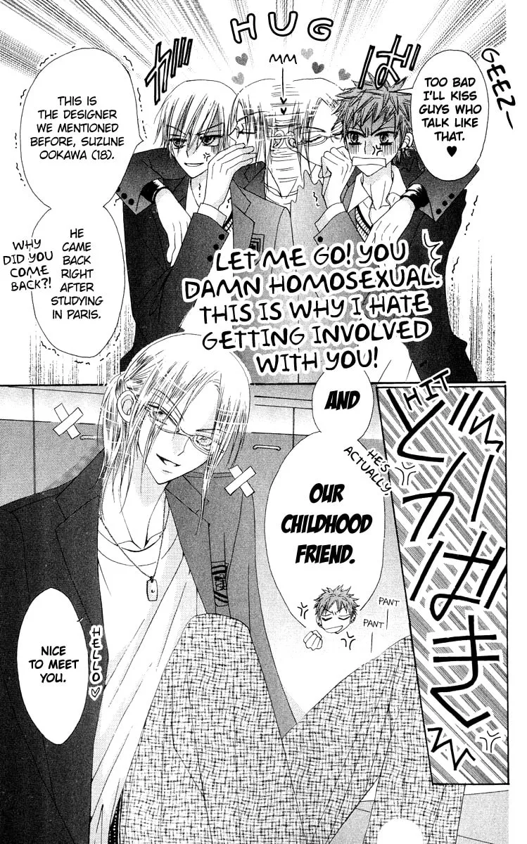 Read Rakuen Route chapter 19 image 15 on Lezhin