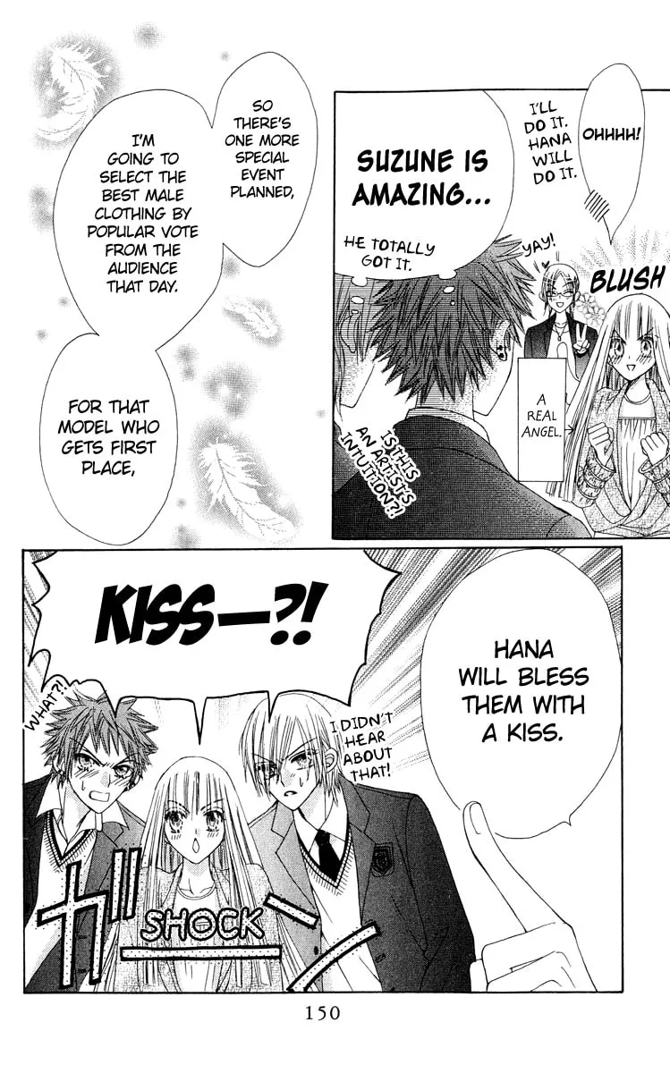 Read Rakuen Route chapter 19 image 18 on Lezhin