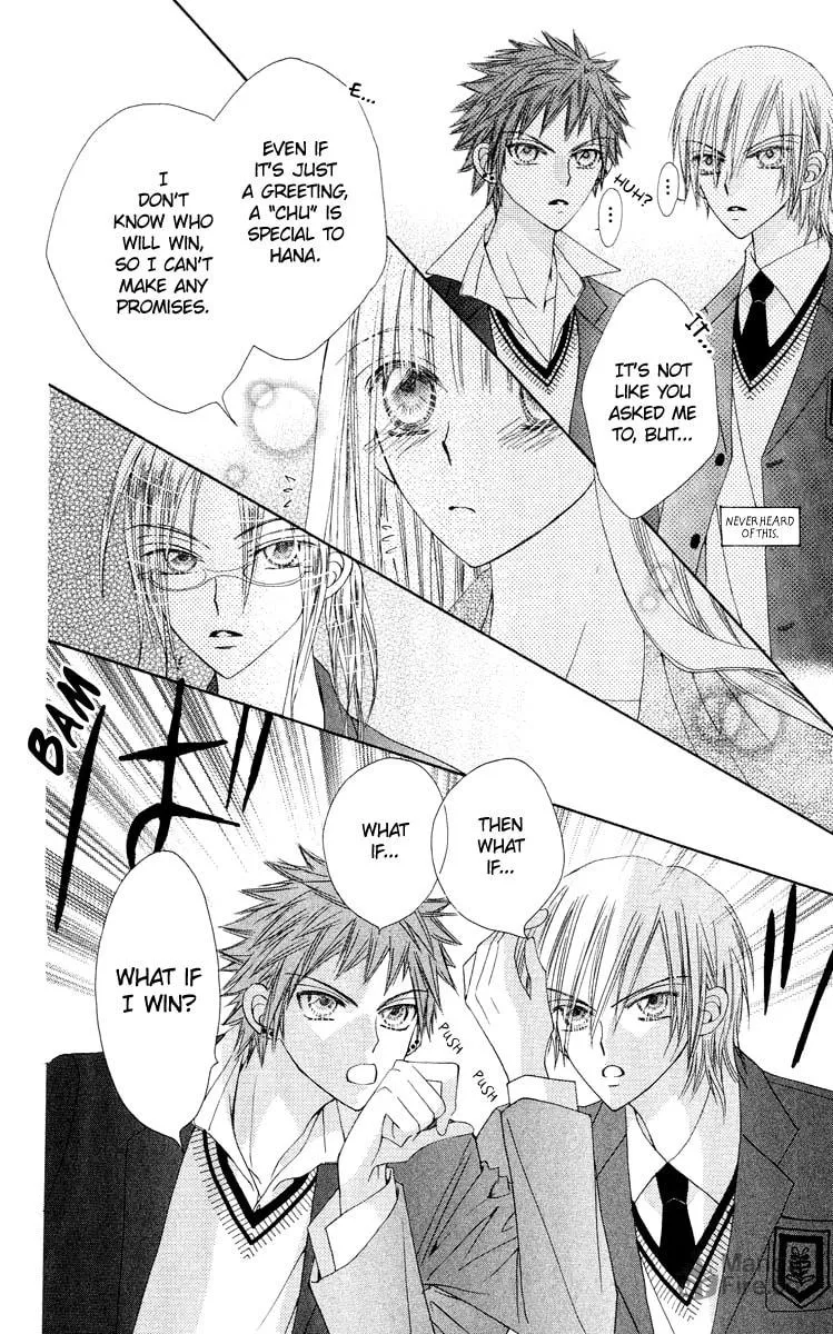 Read Rakuen Route chapter 19 image 20 on Lezhin